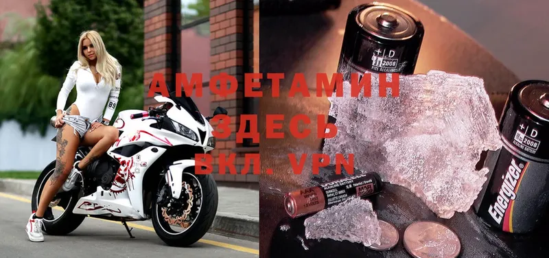 мориарти какой сайт  Лермонтов  Amphetamine 97% 