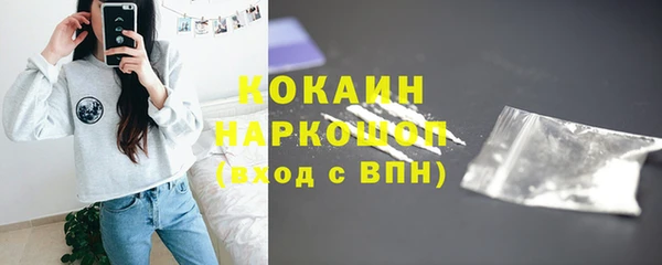 стафф Горнозаводск