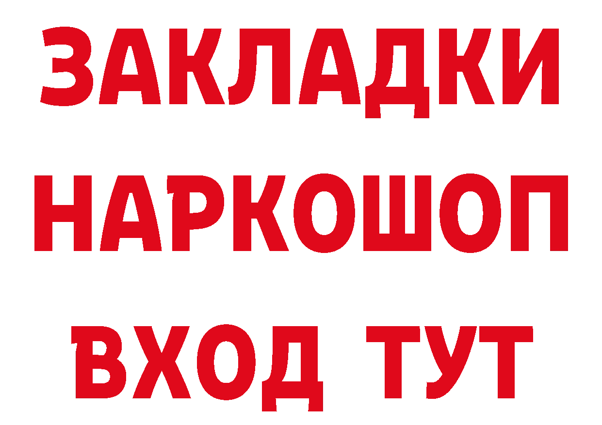 APVP СК КРИС как войти дарк нет MEGA Лермонтов