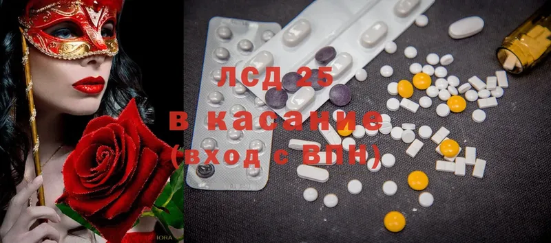 где купить наркоту  МЕГА ССЫЛКА  мориарти формула  Лермонтов  ЛСД экстази ecstasy 