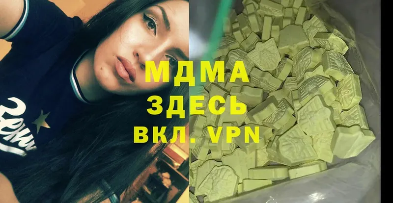 MDMA Molly  блэк спрут зеркало  Лермонтов 